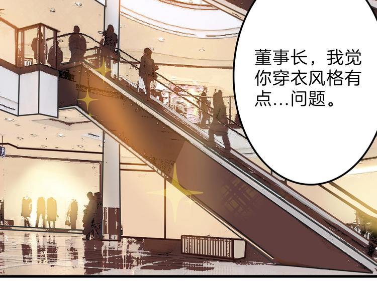 第37话  新疮疤58