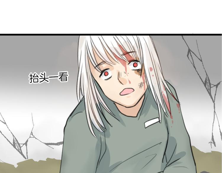 第3话 王子殿下24
