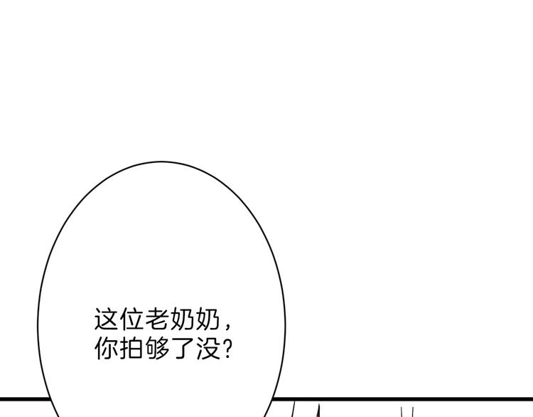 第45话 鉴貌部69