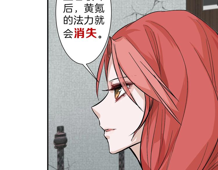 第34话  命运二选一17