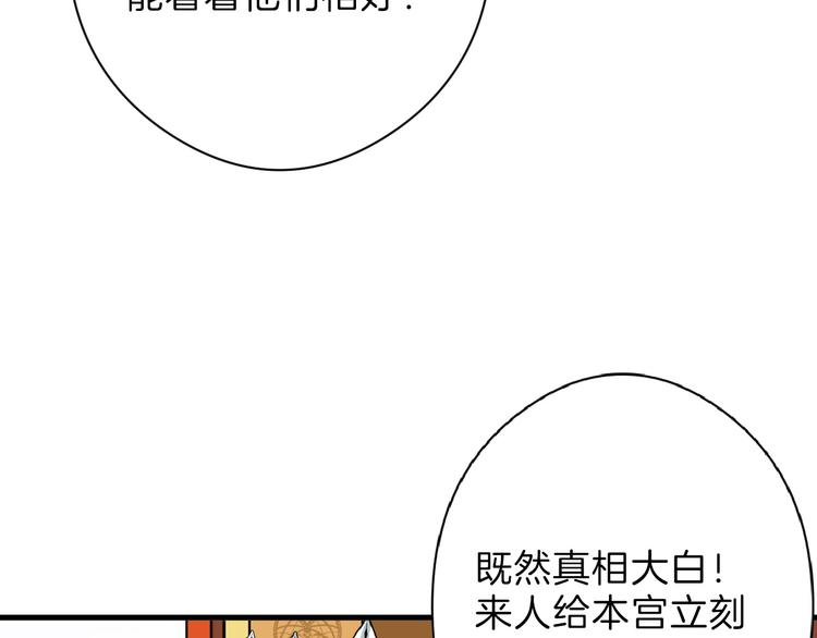 第68话 五彩化妆盒71