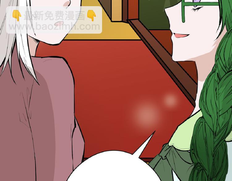 第67话 五彩妆79