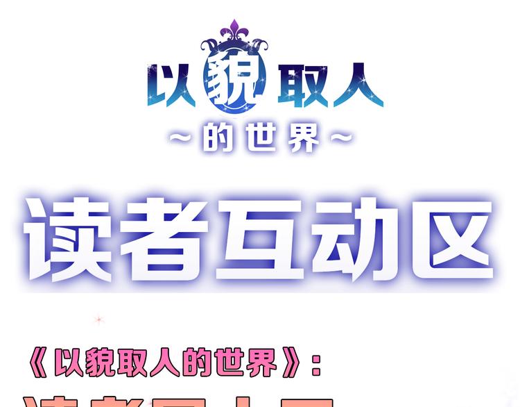 第64话 最好的朋友182