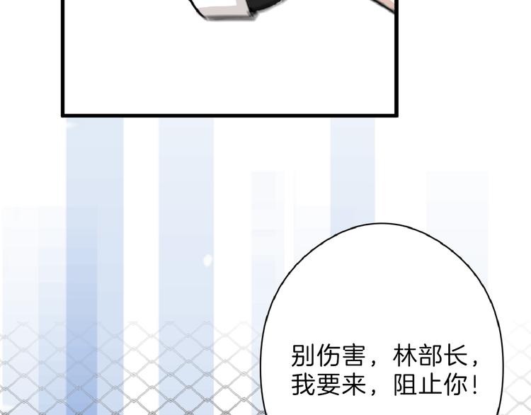 第75话 变美的代价60