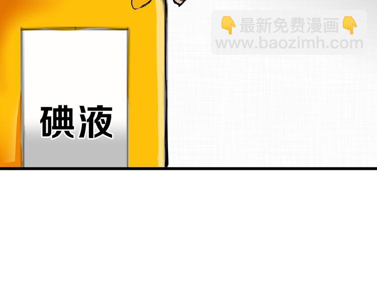 第68话 五彩化妆盒39