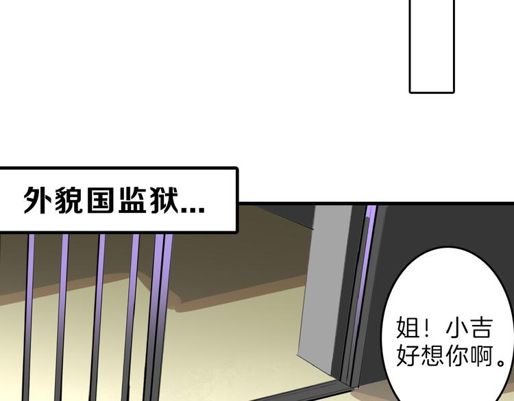 第71话 蓝信封的秘密210