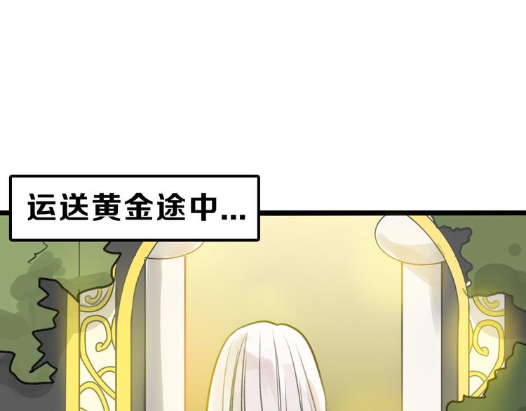 第6话 揭发真相18