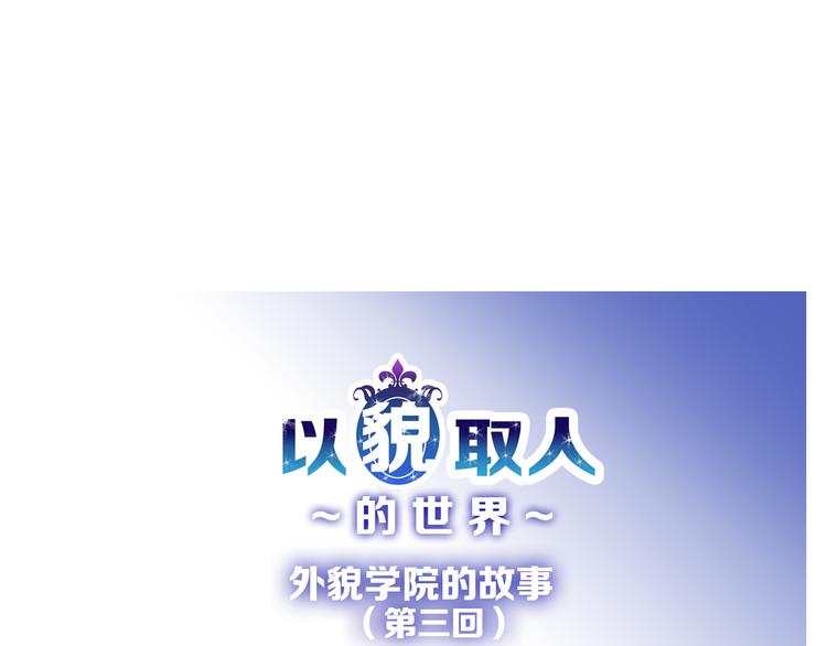 第76话 新国王137