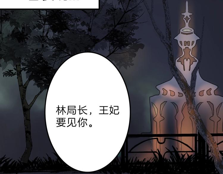 第35话 相克姐妹情188