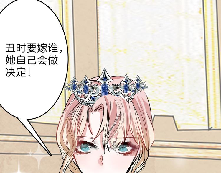 第63话 赐婚138