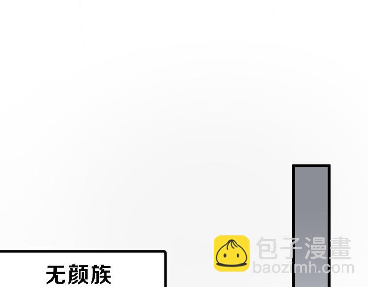 第59话 胎儿颜值鉴定83