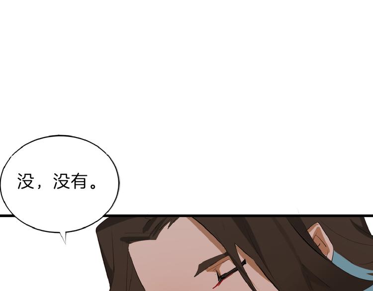 第69话 优生银行133