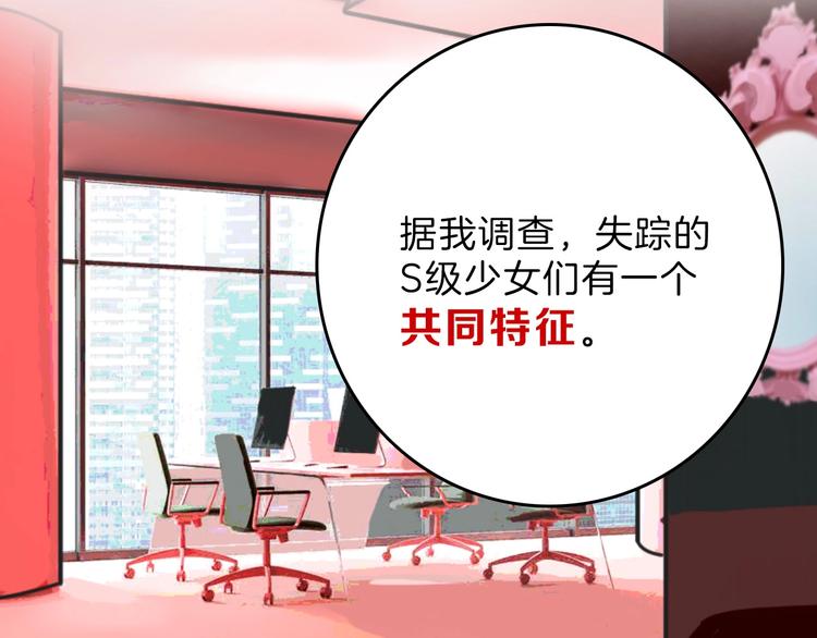 第55话 新方案53
