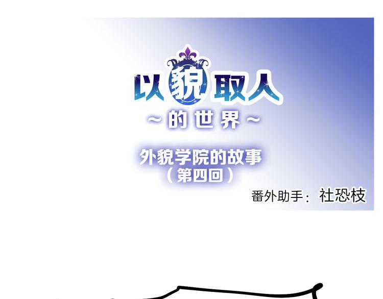 第77话 国王承继大典157