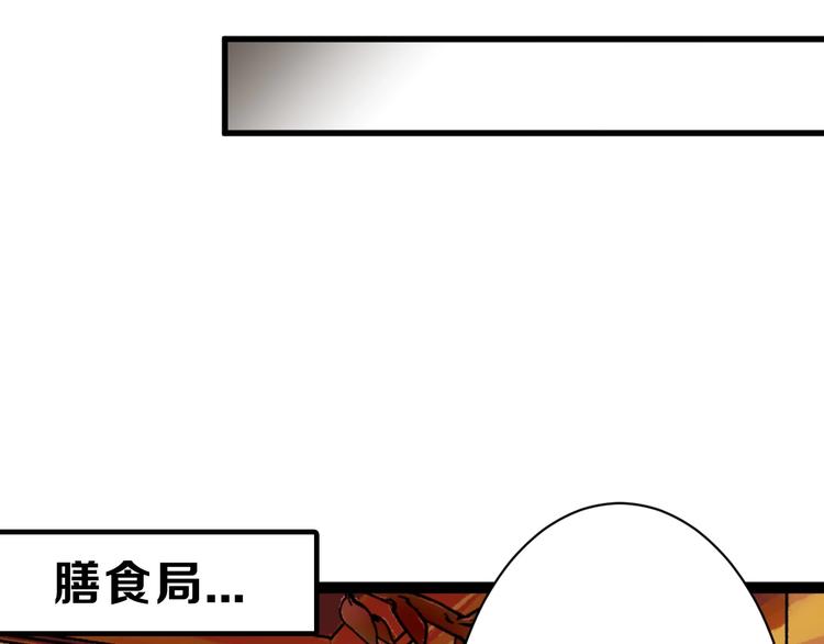 第38话  上香79