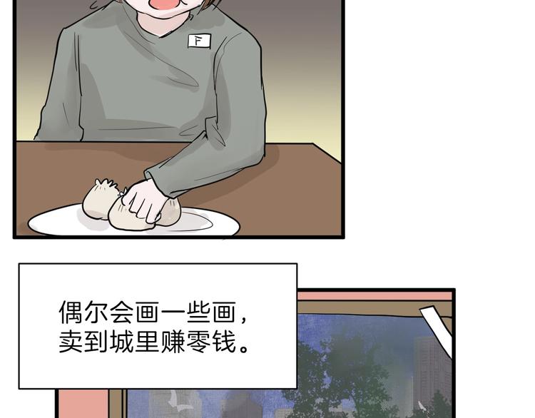 第19话 吕丞相104
