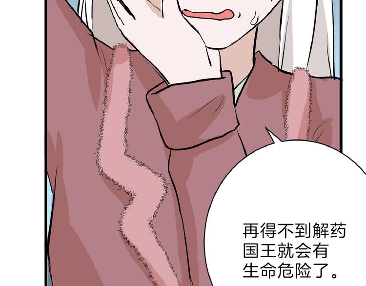 第59话 胎儿颜值鉴定108