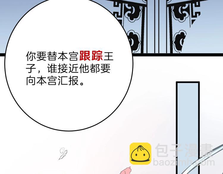 第51话 失踪案13