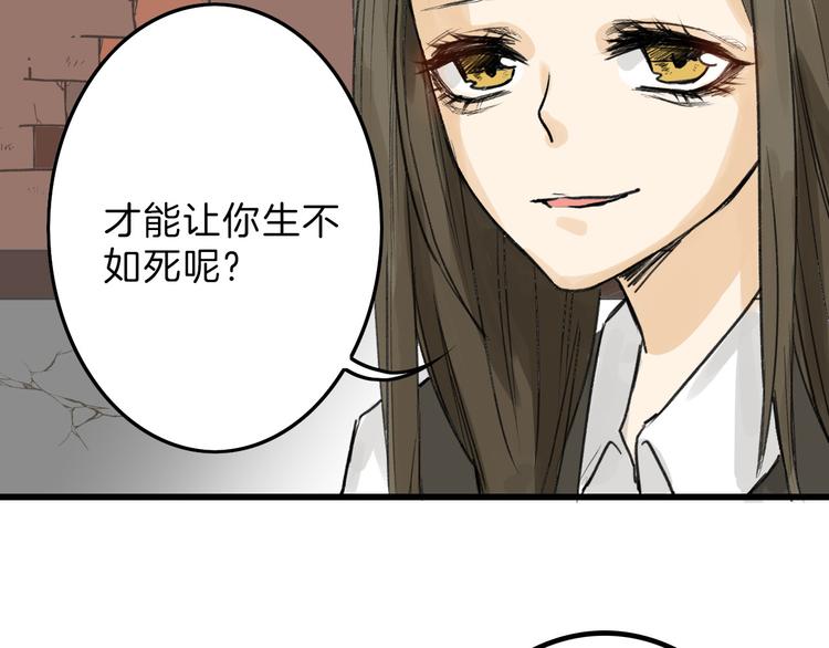 第10话 南方人不会洗澡76