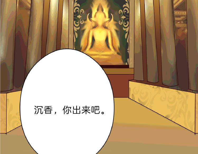 第65话 女娃补妆99