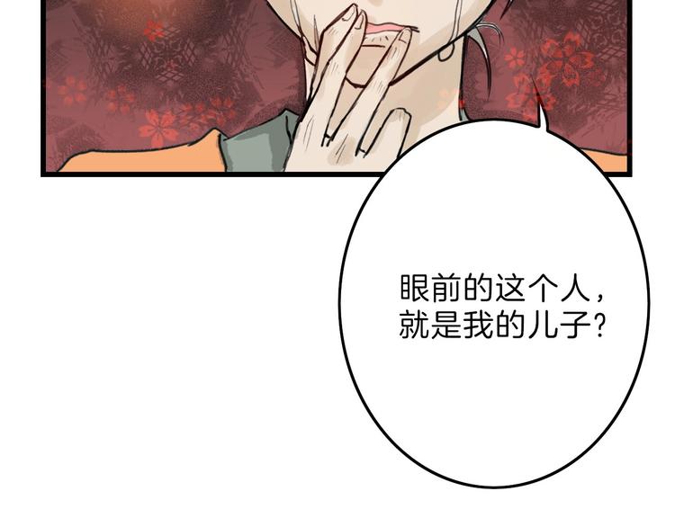 第14话 手机相册20