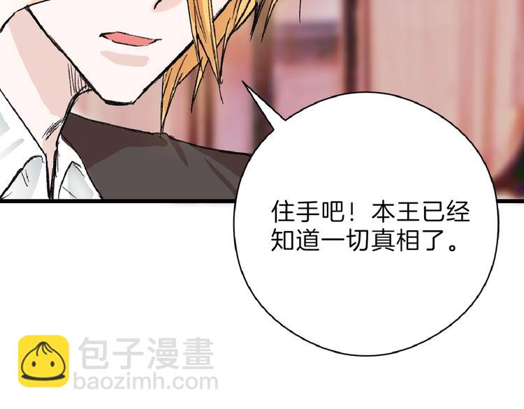 第61话 皇后册封大典129