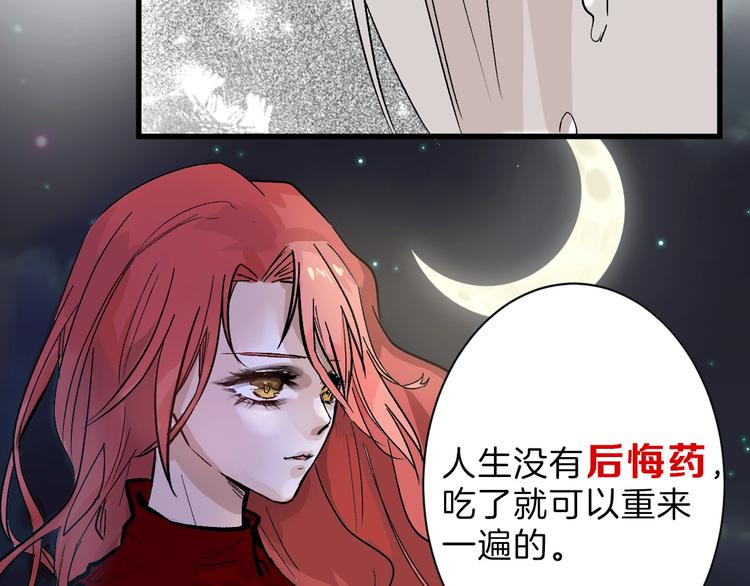 第38话  上香97