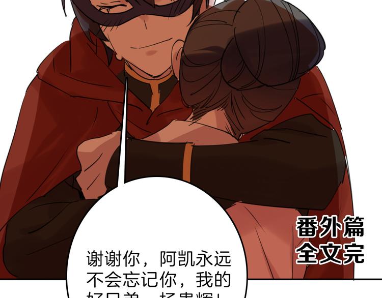 第80话 虚假的婚礼185