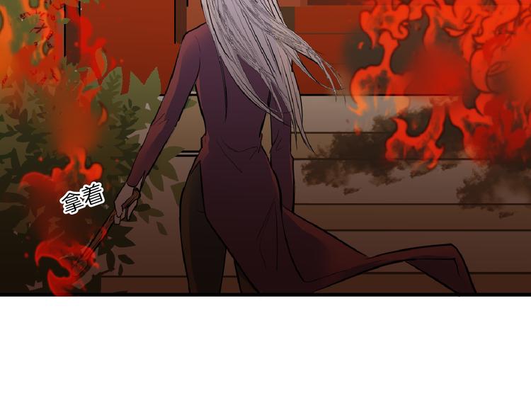 第66话 美丑联婚大典124
