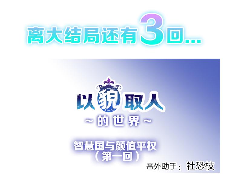 第81话 千花祭136