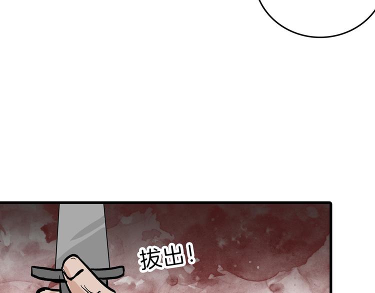 第81话 千花祭69