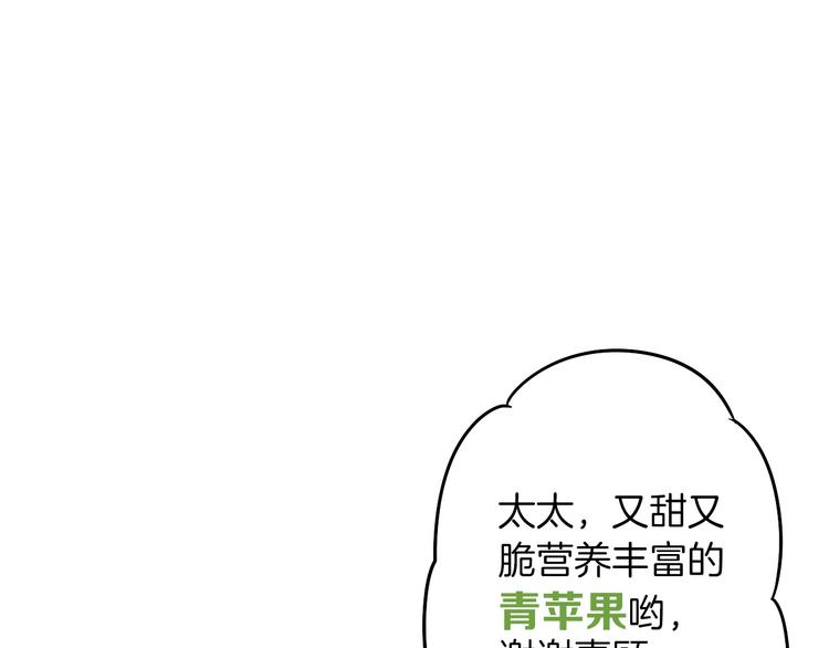 第72话 王妃下线149