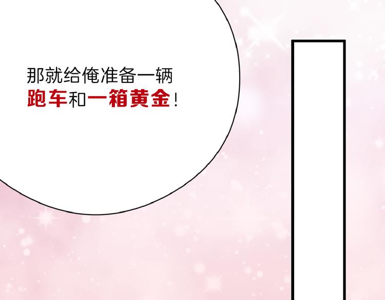 第62话 再见，丝丝59