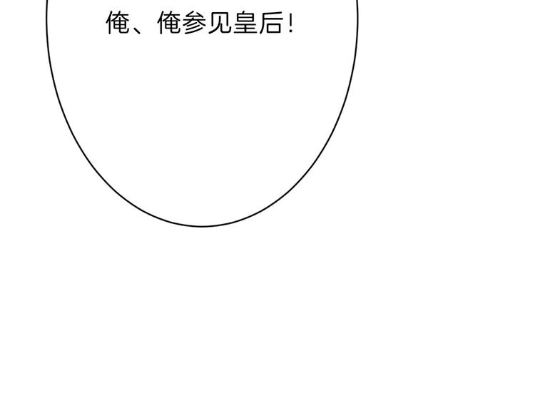 第33话  面试45