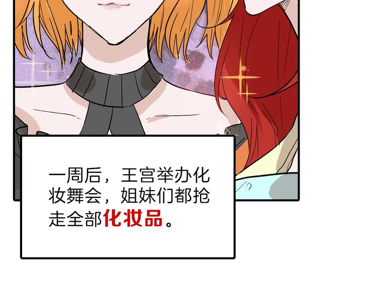 第48话 满月圣衣175