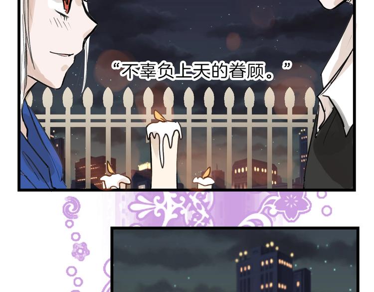 第15话 神秘的画像86