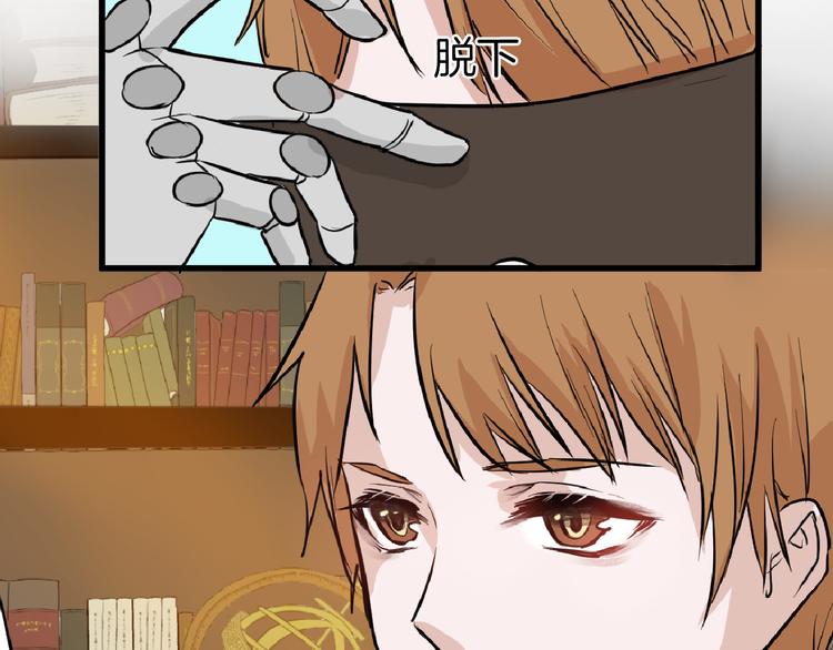 第64话 最好的朋友112
