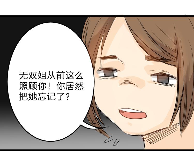 第4话 晚礼服8