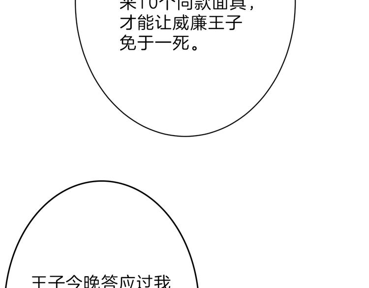 第43话  逆袭120