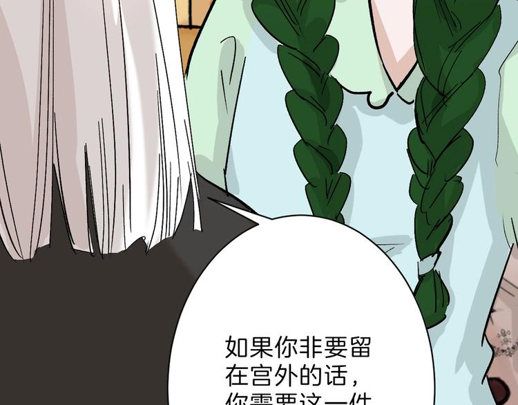 第40话  万面舞会40