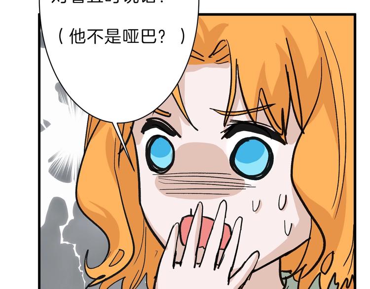 第32话 化妆102