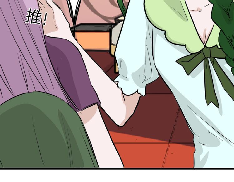 第65话 女娃补妆86