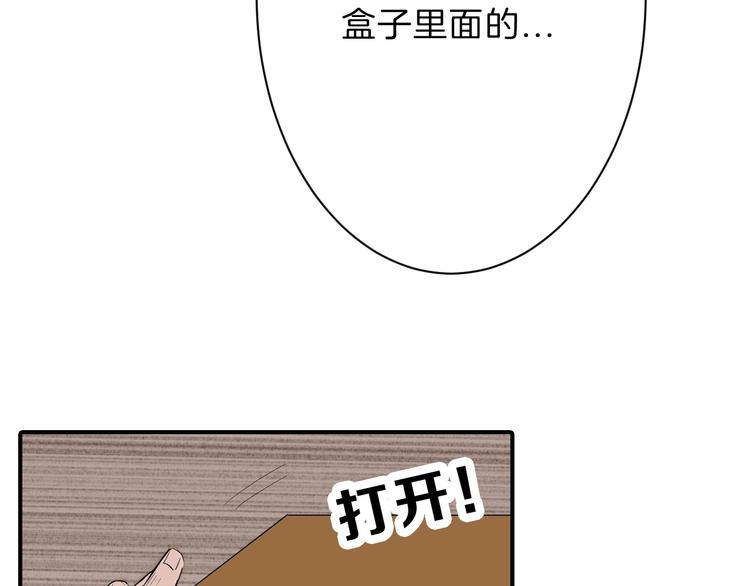 第27话 蝴蝶社101