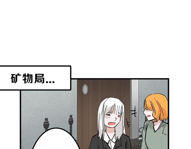第33话  面试100