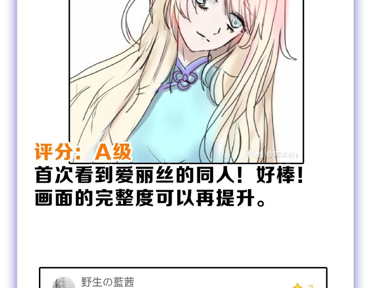 第54话 毁容的故事158