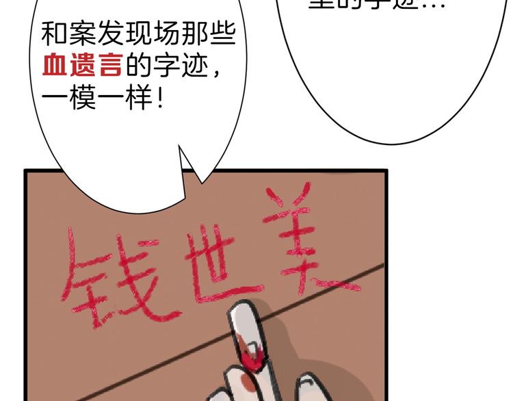 第28话 抚养权24