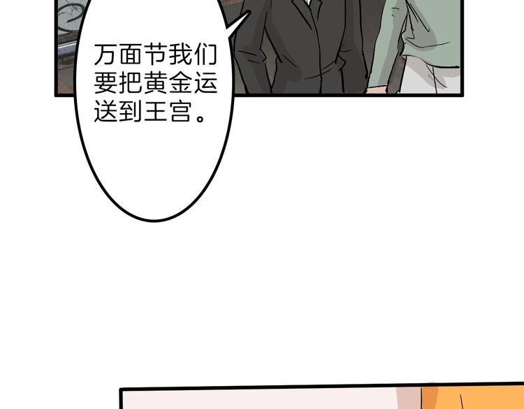 第33话  面试101
