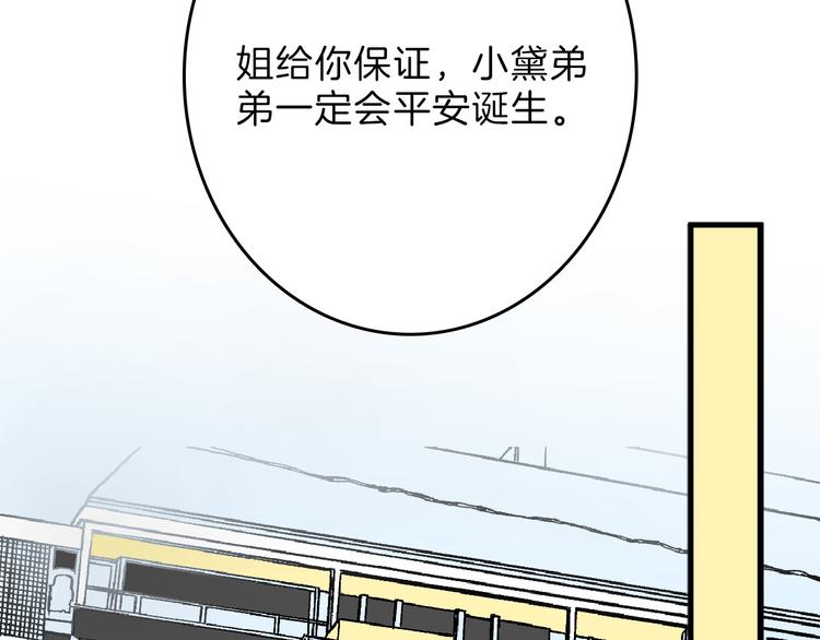 第60话 冰原节56