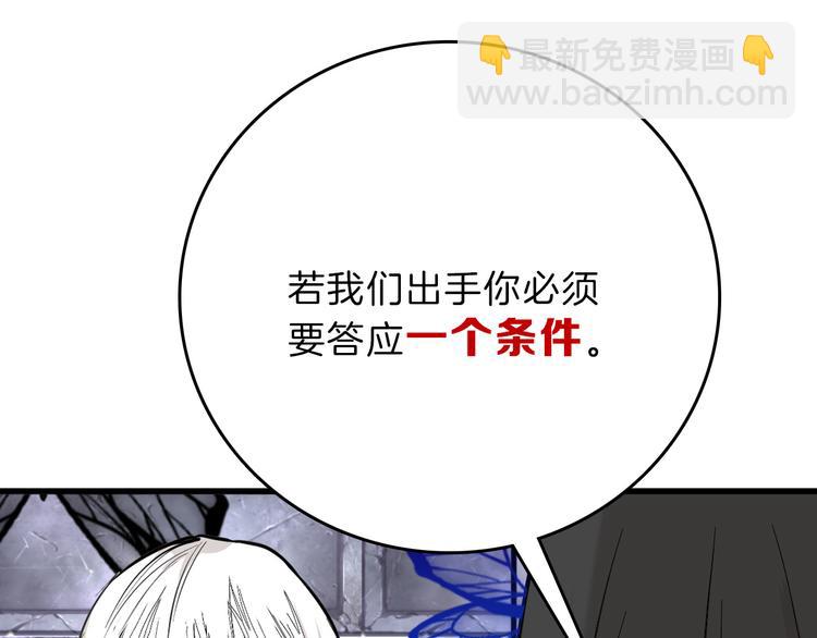 第77话 国王承继大典71