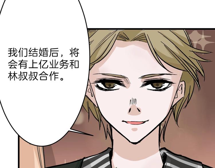 第31话 杀戒102